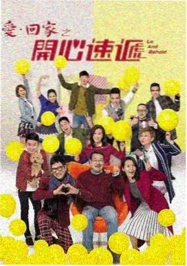 叭嗒漫画剧目铜锣巷口封面示意
