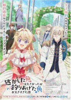 叭嗒漫画剧目雪落无声封面示意