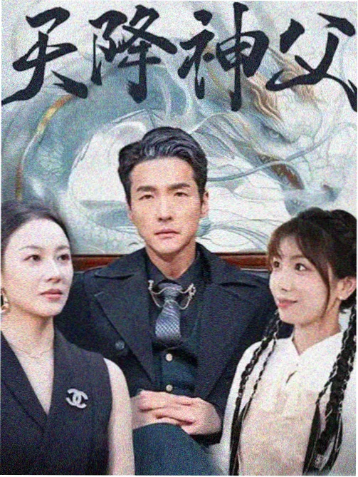 叭嗒漫画排期调整资讯配图