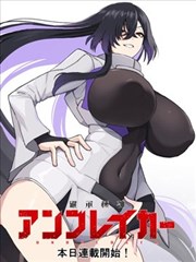 叭嗒漫画留言墙规范资讯配图