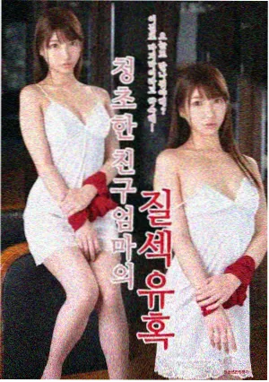 沉默的螺旋